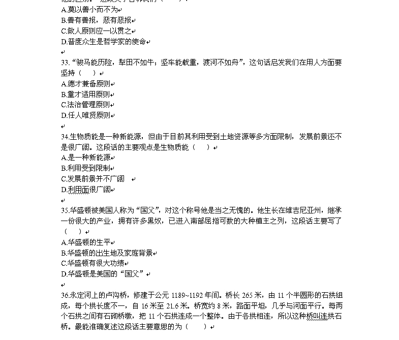 2013ũ翼