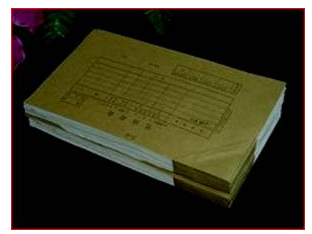 会计凭证的保管