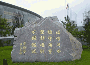 可靠性最基本的要求