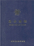 ˲