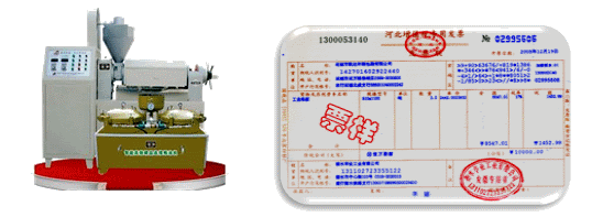 固定资产的成本