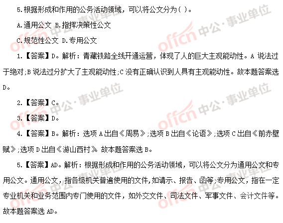 ������ҵ��λ��������