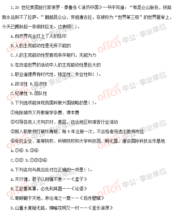 ������ҵ��λ��������