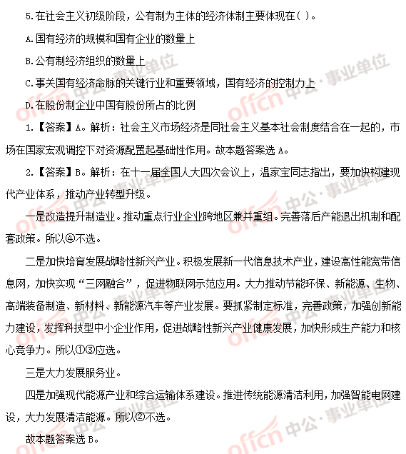 ������ҵ��λ������������