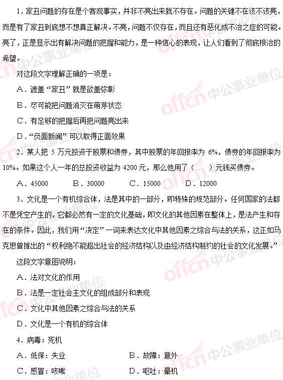 ����������ҵ��λ����