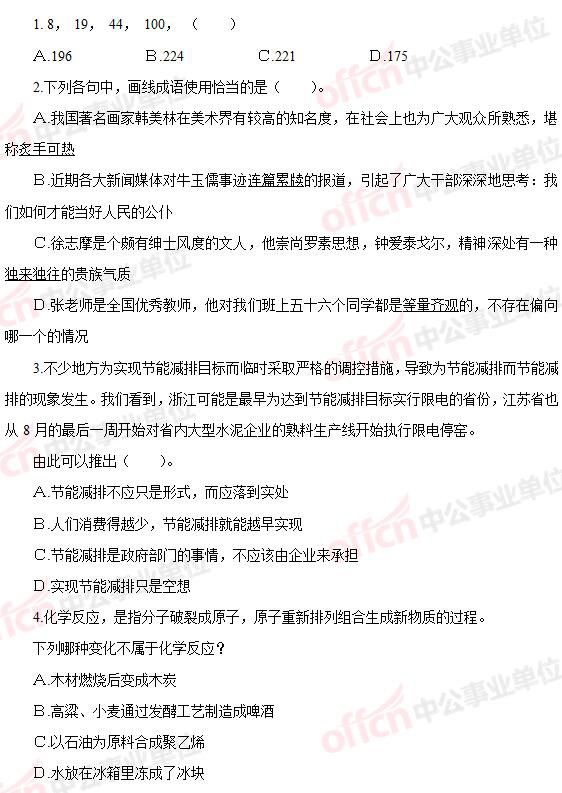 �Ĵ���ҵ��λ��������