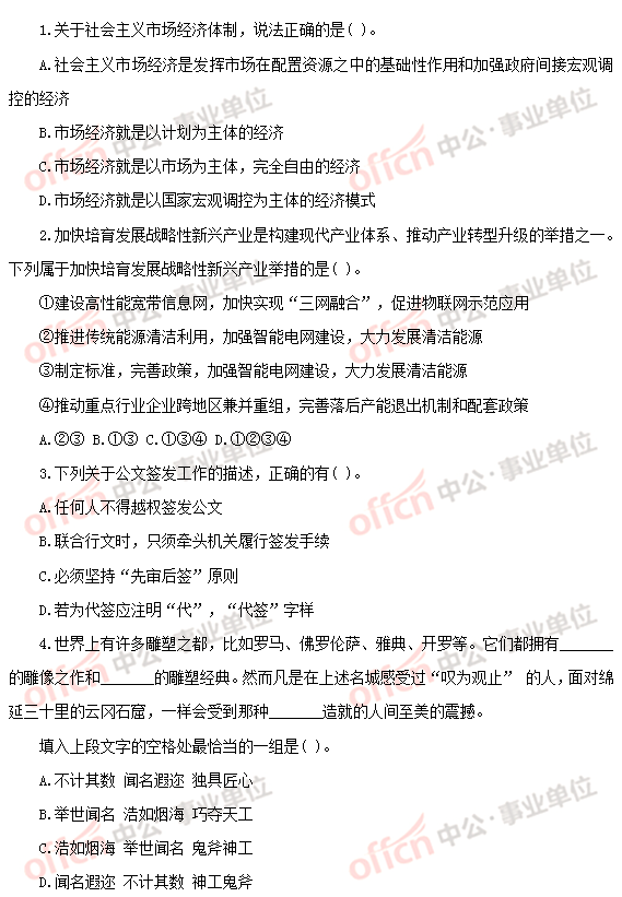 ������ҵ��λ������������