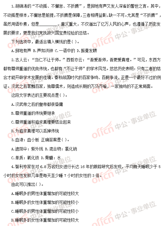 2015��ɶ���ҵ����������