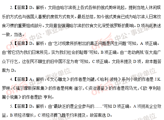 �Ĵ���ҵ��λ��������