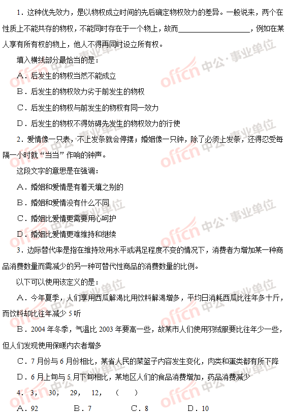 ����������ҵ��λ����