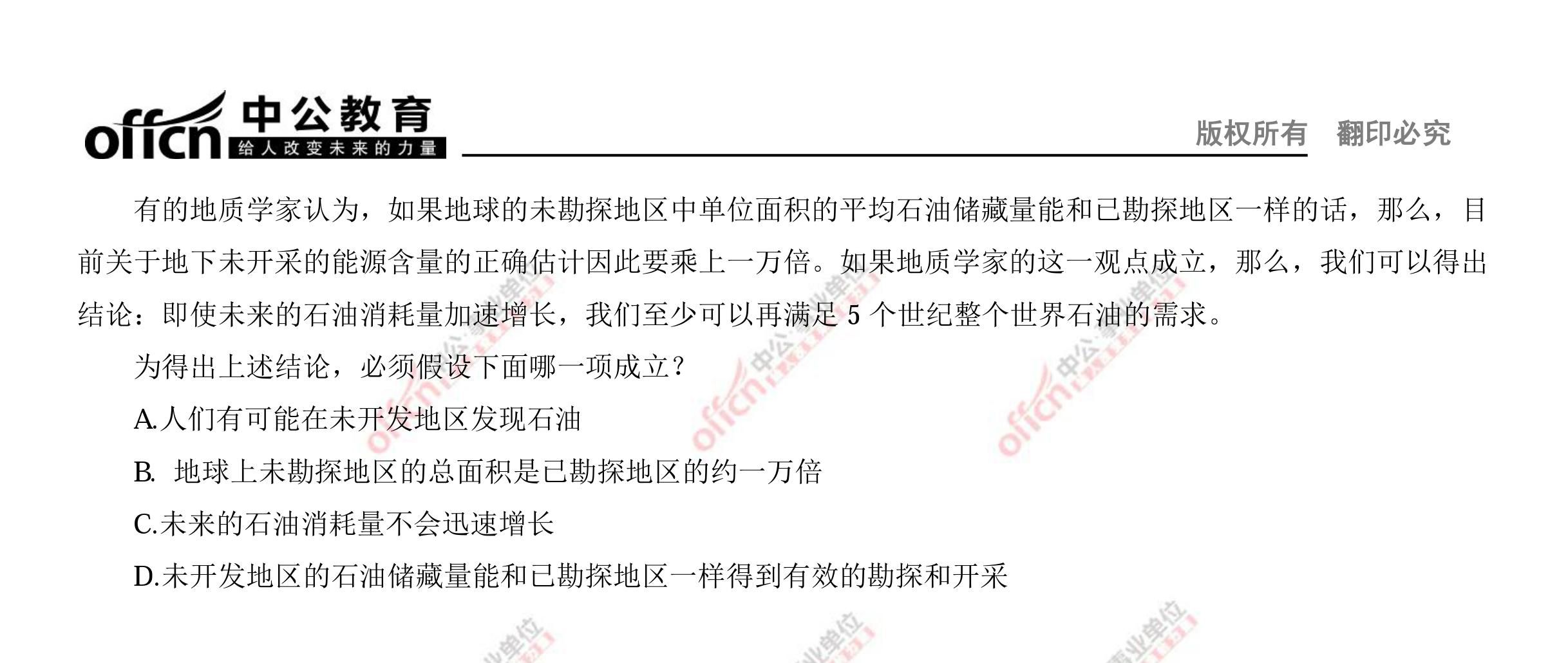 2016��7��2�չ���������ҵ��λ���ۺ��������ԡ��������