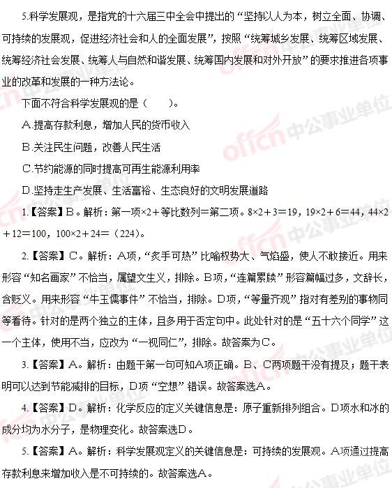 �Ĵ���ҵ��λ��������