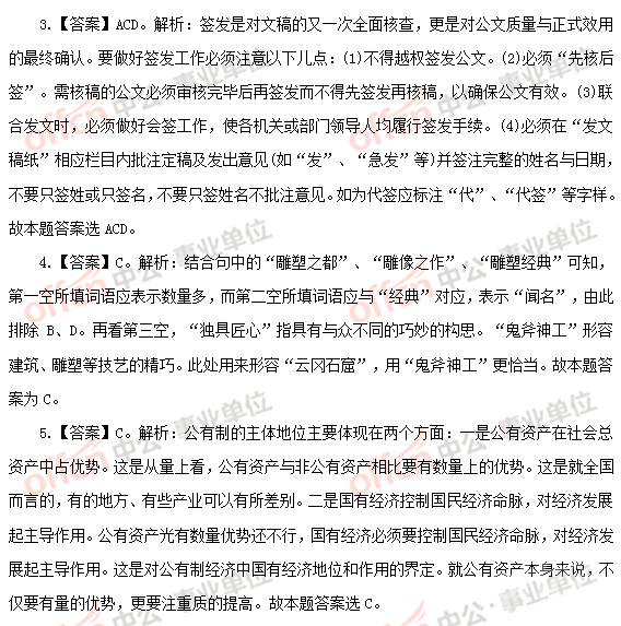 ������ҵ��λ������������