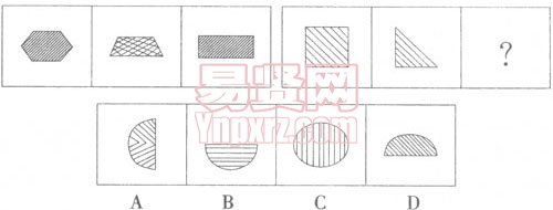 2007年吉林省公务员录用考试《行政职业能力倾向测验》试卷(乙级)第64题图