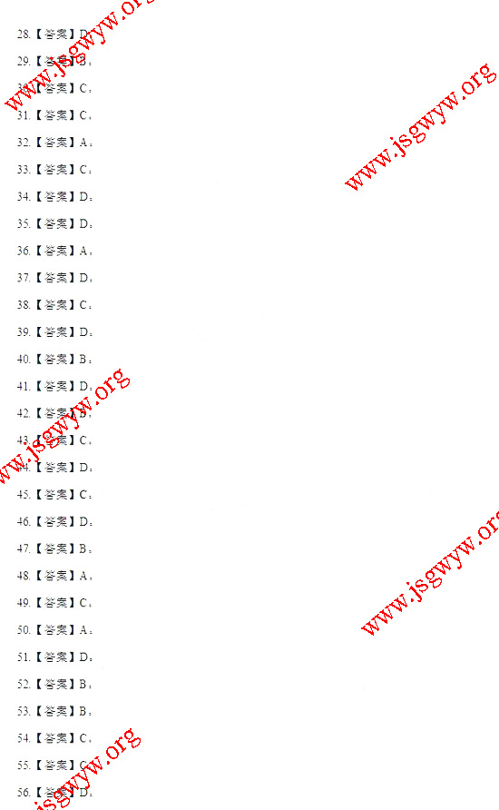 江苏公务员考试