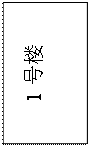 ı: 1¥