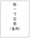 �ı���: ��                 һ               ��               ��                ��                             �����ã�