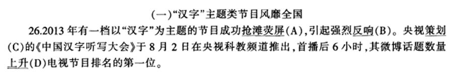 ˵: http://bbs.shiyebian.net/source/plugin/exam/upload/1502/1502261143523765.gif