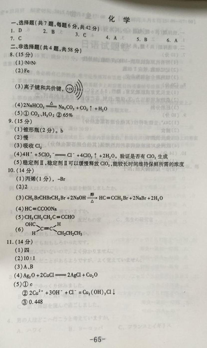 ^91߿Ƶ(^91exam.org),йĸ߿վ,ߵĸ߿רҡ