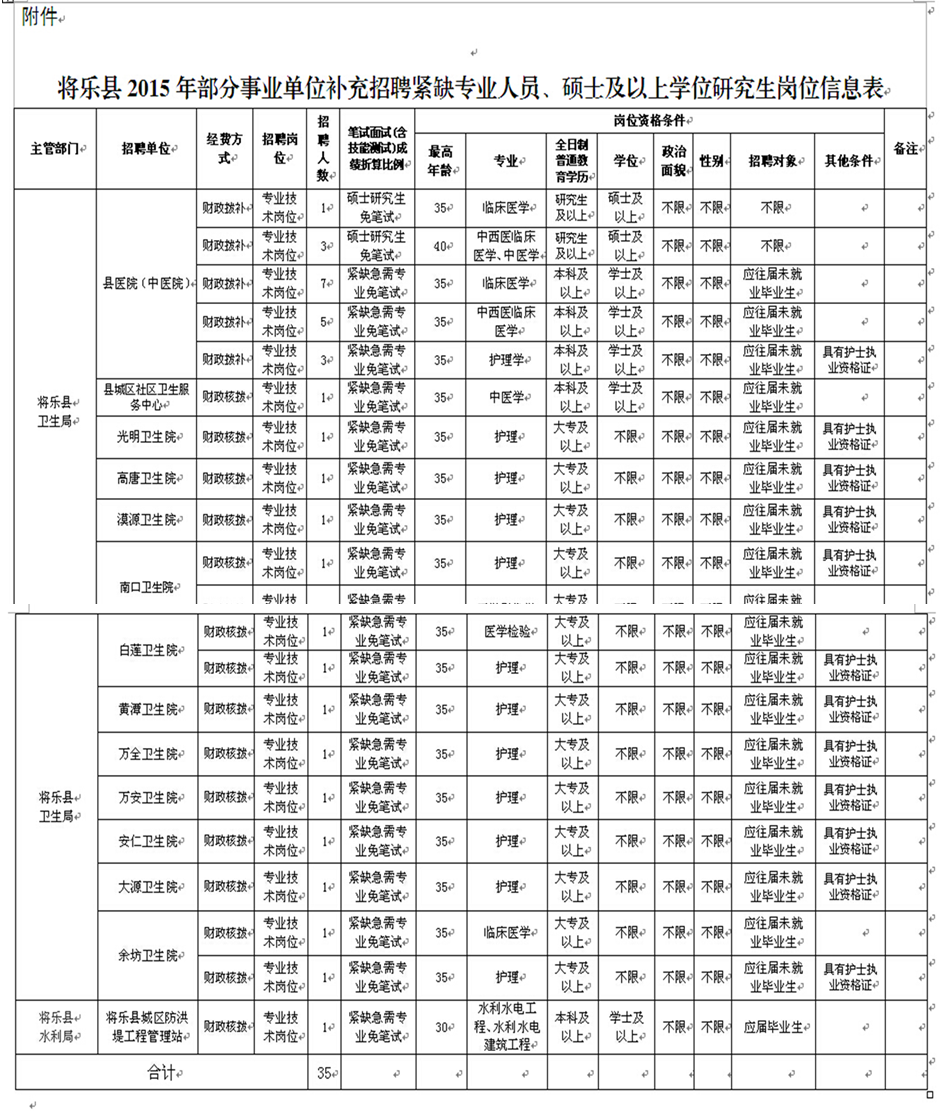 http://jl.smrsks.com/userfiles/image/07214.jpg,http://jl.smrsks.com/userfiles/image/07215.jpg