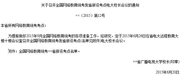 91考试网 91exam.org