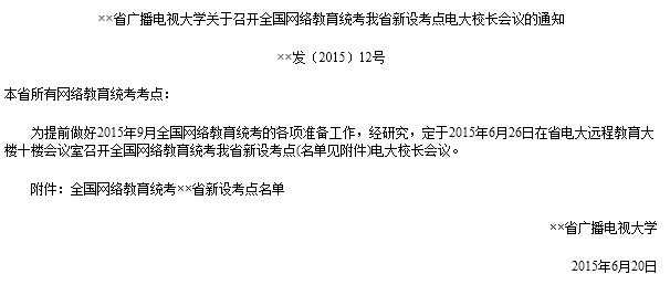 91考试网 91exam.org