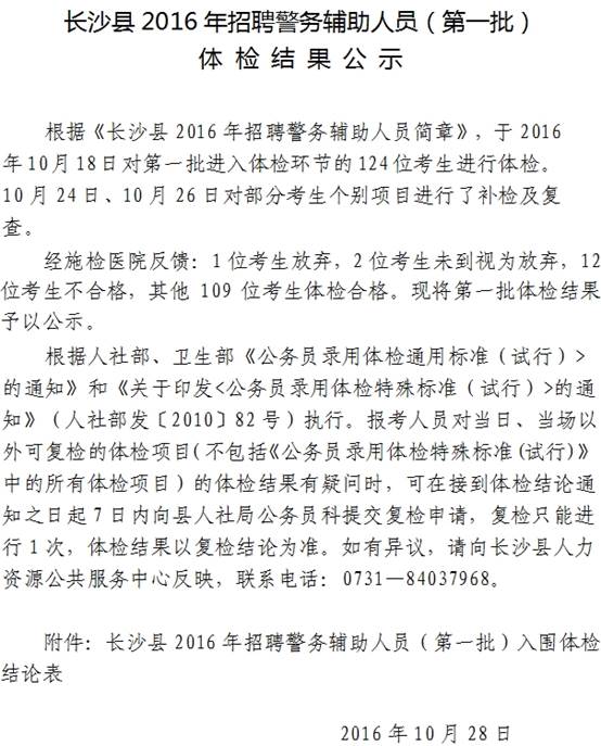 ˵: http://www.91exam.org/upload_files/article/47/201610/10_rt2e7__20161028150328221001.jpg