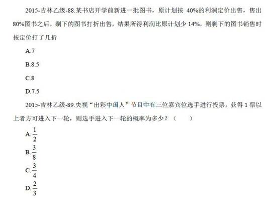 2015�꼪���Ҽ�88-89