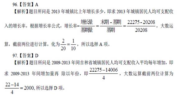 c:\documents and settings\administrator\application data\360se6\User Data\temp\2015042615542223.bmp