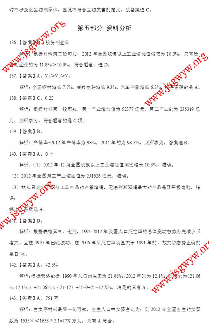 ���չ���Ա����