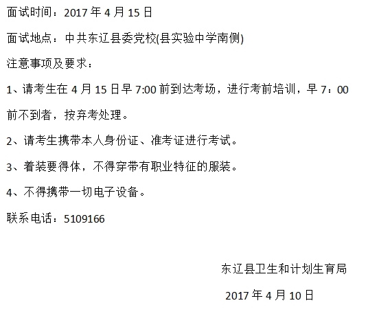 说明: http://www.jldl.gov.cn/editor/attached/image/20170410/20170410104907_21346.jpg