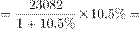 ˵: http://fb.fbcontent.cn/api/xingce/accessories/formulas?latex=YF853JPZYcJ4OFpEmWpZtmW%2BmsYu4GeDOWsvpz0CT5mUZug09YG7ImVFYBpXoHI4