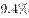 ˵: http://fb.fbcontent.cn/api/xingce/accessories/formulas?latex=NxrCfd%2Bml0sTygm9pbPjsA%3D%3D