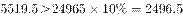 ˵: http://fb.fbcontent.cn/api/xingce/accessories/formulas?latex=1VI0U5HRkH6N9dgRphVqnPeuwk4d86jPjm8nUAOoC92rPnUIVUGB3Dn0uWSJtlEb