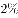 ˵: http://fb.fbcontent.cn/api/xingce/accessories/formulas?latex=ZLkpzAsjs%2B9d8bJlcZmlBw%3D%3D
