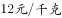 http://fb.fbcontent.cn/api/xingce/accessories/formulas?latex=3zxIIBnRFovNTtcWRY0nSJ1vBmjj6Ikxn7uePybgCaY%3D