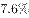 ˵: http://fb.fbcontent.cn/api/xingce/accessories/formulas?latex=C%2Bqcnr0i%2BUXwunioOh3Xcw%3D%3D