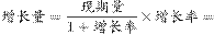 ˵: http://fb.fbcontent.cn/api/xingce/accessories/formulas?latex=ms5dncTANPy4x6hPwqlzGiOWCJ4rRMz4KohhBW7sGD7WJgDYS%2FzUANgQlWP52XAOZRwDx2g7H%2Bv0iZbgn8R2dg%3D%3D