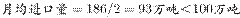˵: http://fb.fbcontent.cn/api/xingce/accessories/formulas?latex=kR956Q6iN%2BYP1W44i5uwC0qsq33136ptOefwMWOLhUT4papT88T67d93YENUleOJ