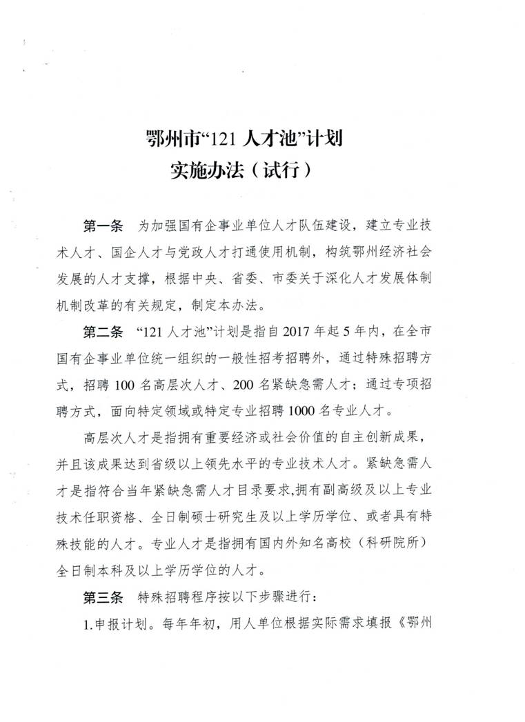 说明: C:\Users\1\Desktop\1 001.jpg