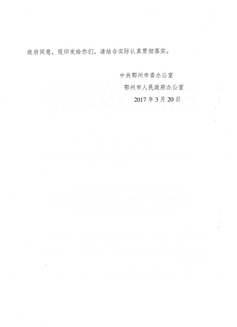 说明: C:\Users\1\Desktop\0 001.jpg