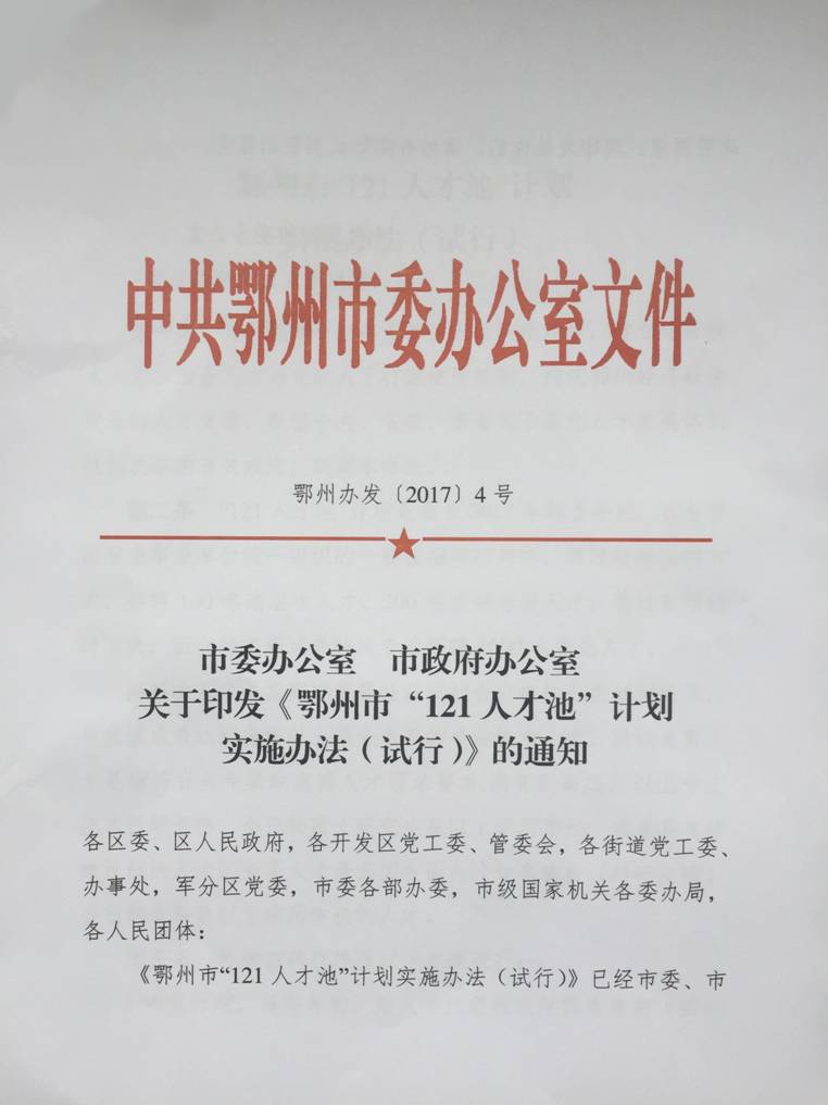 说明: C:\Users\1\Desktop\IMG_4260.JPG