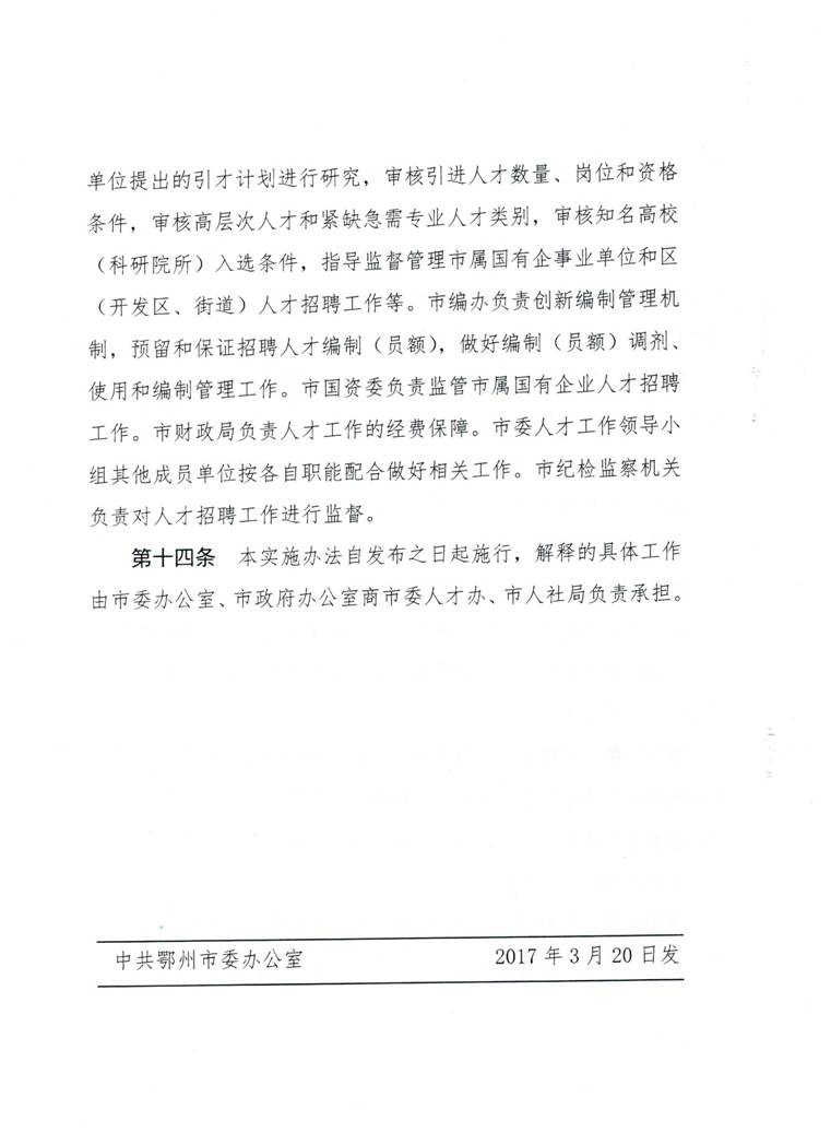 说明: C:\Users\1\Desktop\6 001.jpg