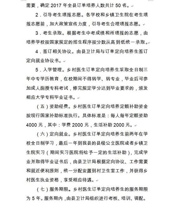 ˵��: http://www.ynyj.gov.cn/uploadfile/2017/0607/20170607113338390.jpg