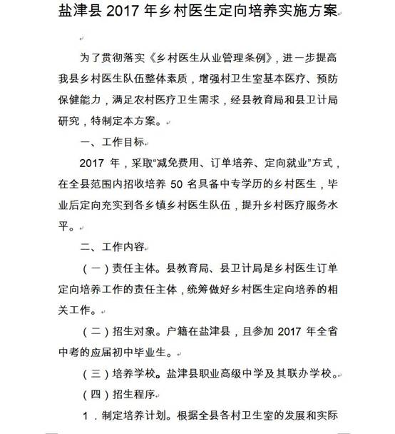 ˵��: http://www.ynyj.gov.cn/uploadfile/2017/0607/20170607113315978.jpg