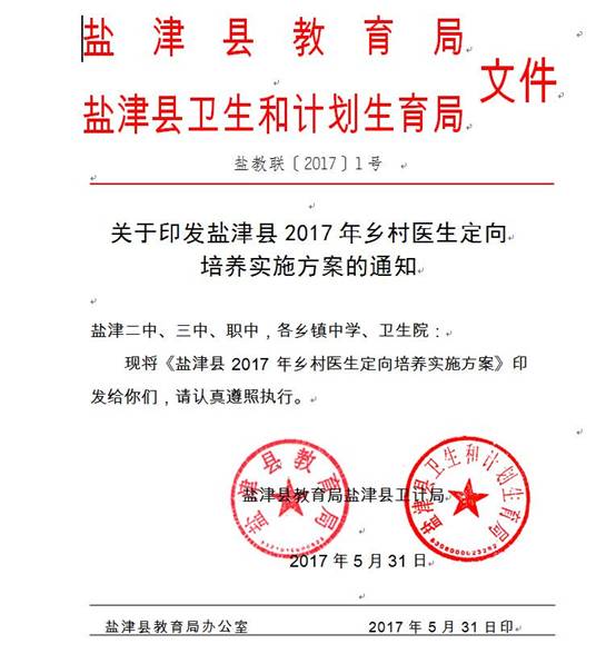˵��: http://www.ynyj.gov.cn/uploadfile/2017/0607/20170607113259831.jpg