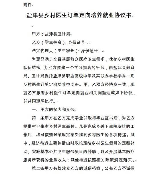 ˵��: http://www.ynyj.gov.cn/uploadfile/2017/0607/20170607113409182.jpg