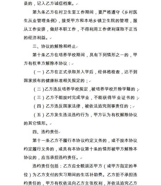 ˵��: http://www.ynyj.gov.cn/uploadfile/2017/0607/20170607113502891.jpg