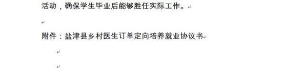 ˵��: http://www.ynyj.gov.cn/uploadfile/2017/0607/20170607113358203.jpg