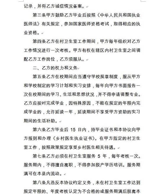 ˵��: http://www.ynyj.gov.cn/uploadfile/2017/0607/20170607113446422.jpg